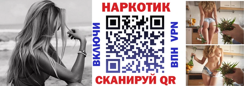 Купить наркоту Харовск Каннабис  Галлюциногенные грибы  ГАШ  A PVP  Меф мяу мяу  Cocaine 
