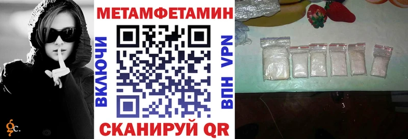 купить   mega зеркало  АМФЕТАМИН VHQ  Харовск 