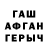 МЕТАДОН VHQ Ceyran Mamedova