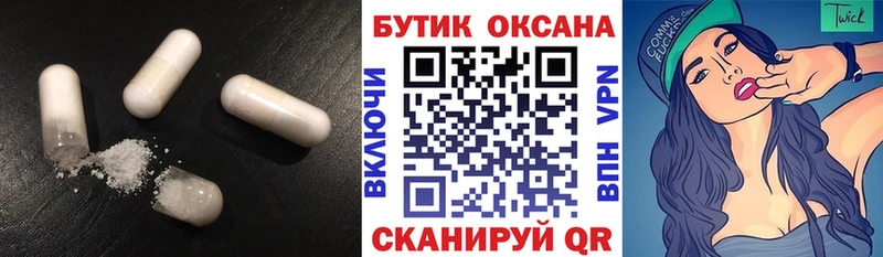 MEGA сайт закладки Харовск Бутират BDO