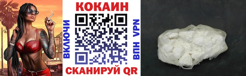 Cocaine Перу  купить наркотик  Харовск 