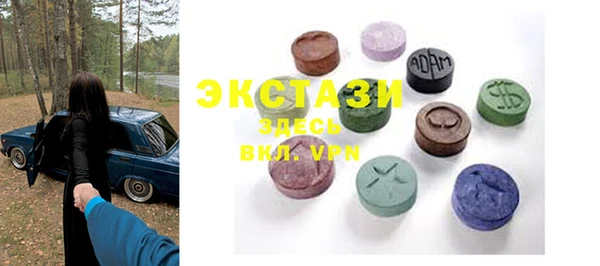 MDMA Premium VHQ Армянск