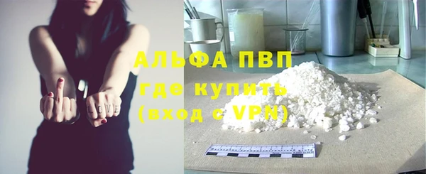 дмт Саяногорск