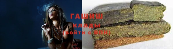 гидропоника Арсеньев