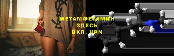 дмт Саяногорск