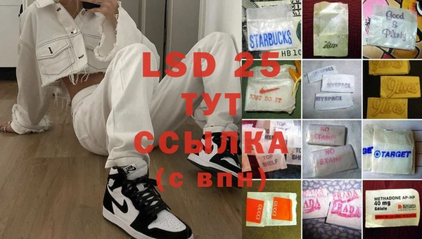 гидропоника Сафоново