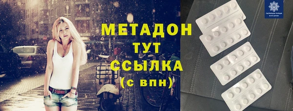 MDMA Premium VHQ Армянск