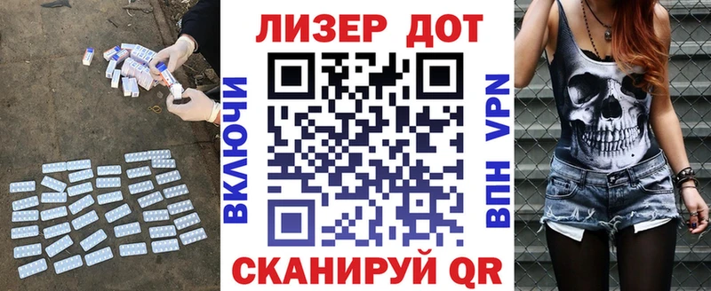 LSD-25 экстази ecstasy  blacksprut зеркало  Харовск  дарнет шоп 