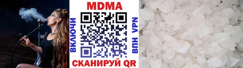 MDMA молли  гидра маркетплейс  Харовск 