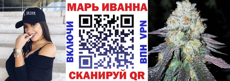 Конопля Ganja Харовск